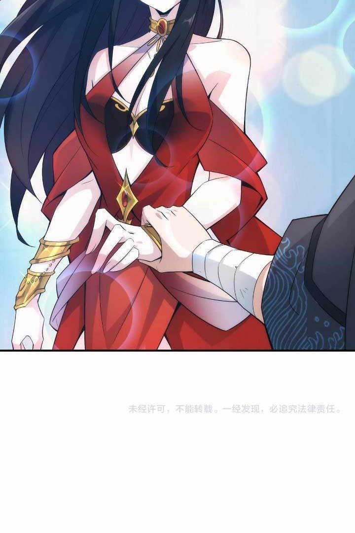 Accidentally Joined The Demon Cult Chapter 01 - Halaman 43
