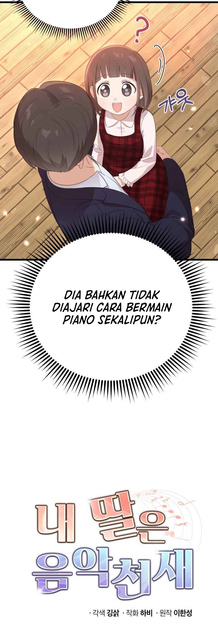 My Daughter is Music Genius Chapter 4 Gambar 4