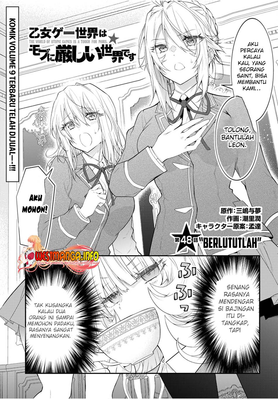 Manga Otome Game Sekai wa Mob ni Kibishii Sekai Desu Chapter 48 gambar 2