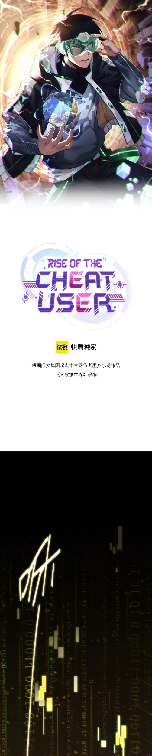 Manhua Rise of The Cheat User Chapter 14 gambar 2