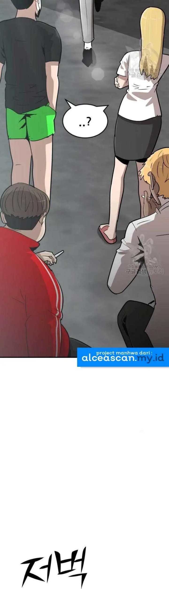Cryptocurrency Revenge Chapter 4 halaman 5