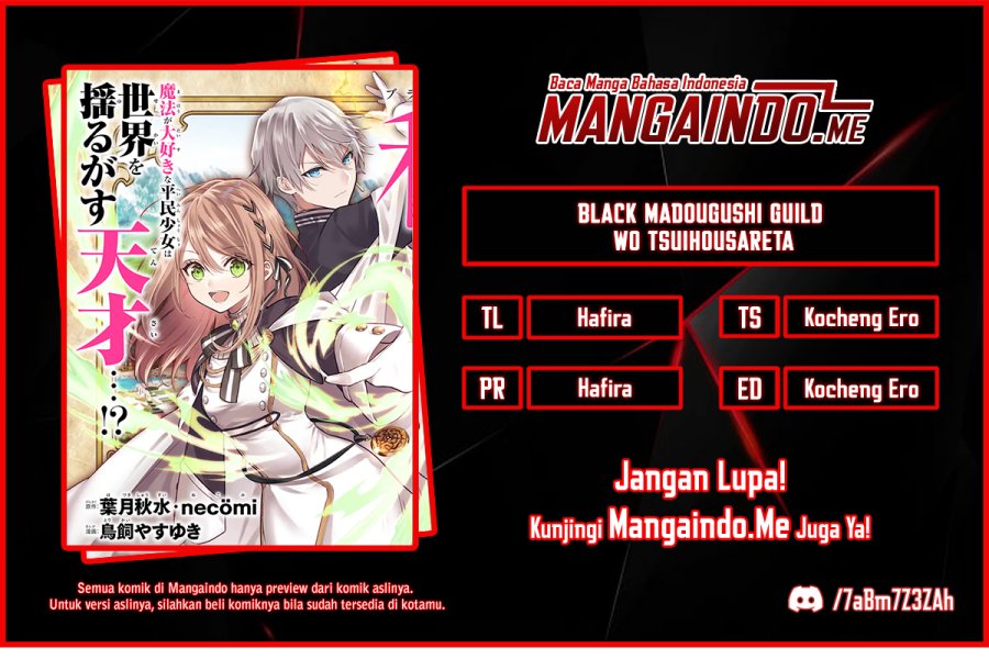Komik Black Madougushi Guild wo Tsuihousareta Watashi, Oukyuu Majutsushi to shite Hirowareru Chapter 01.4 gambar 1