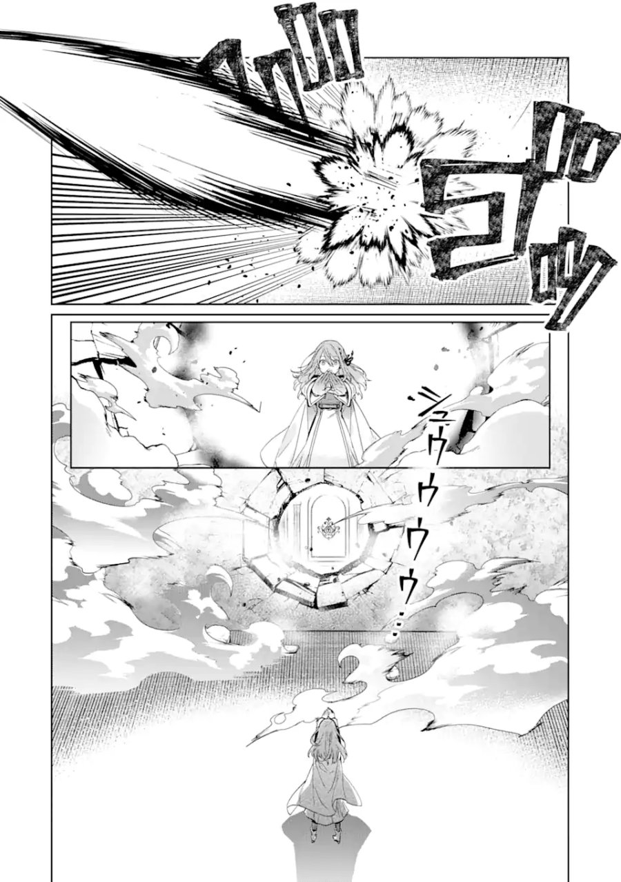 Black Madougushi Guild wo Tsuihousareta Watashi, Oukyuu Majutsushi to shite Hirowareru Chapter 01.4 - Halaman 10