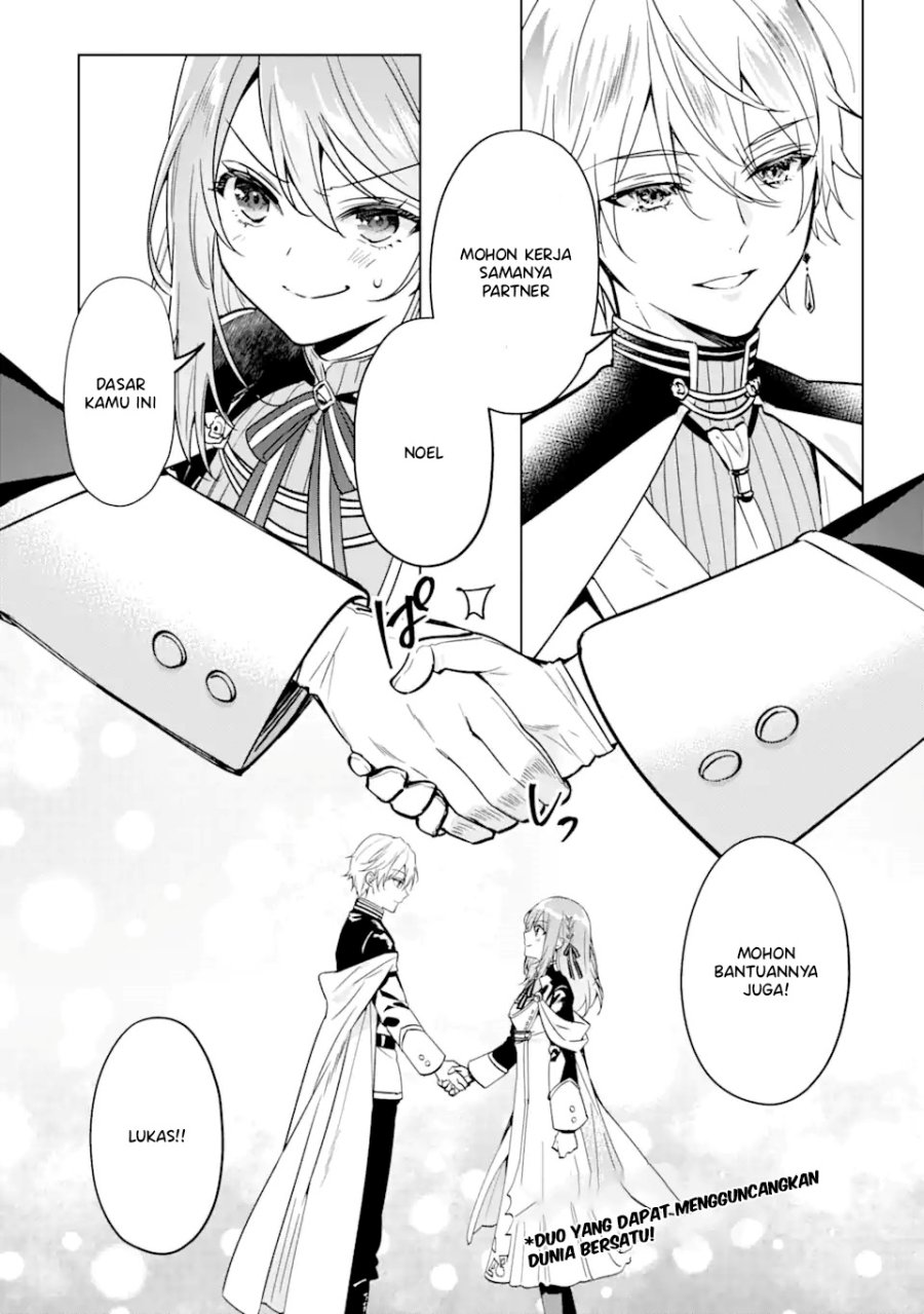 Black Madougushi Guild wo Tsuihousareta Watashi, Oukyuu Majutsushi to shite Hirowareru Chapter 01.4 - Halaman 16