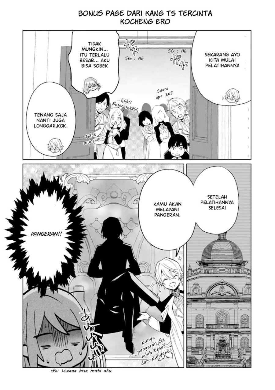 Black Madougushi Guild wo Tsuihousareta Watashi, Oukyuu Majutsushi to shite Hirowareru Chapter 01.4 - Halaman 17
