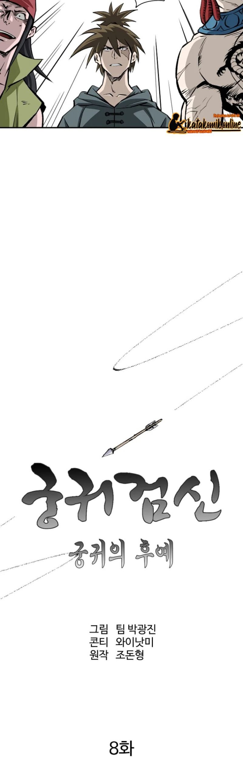 Archer Sword God : Descendants of the Archer Chapter 08 - Halaman 11