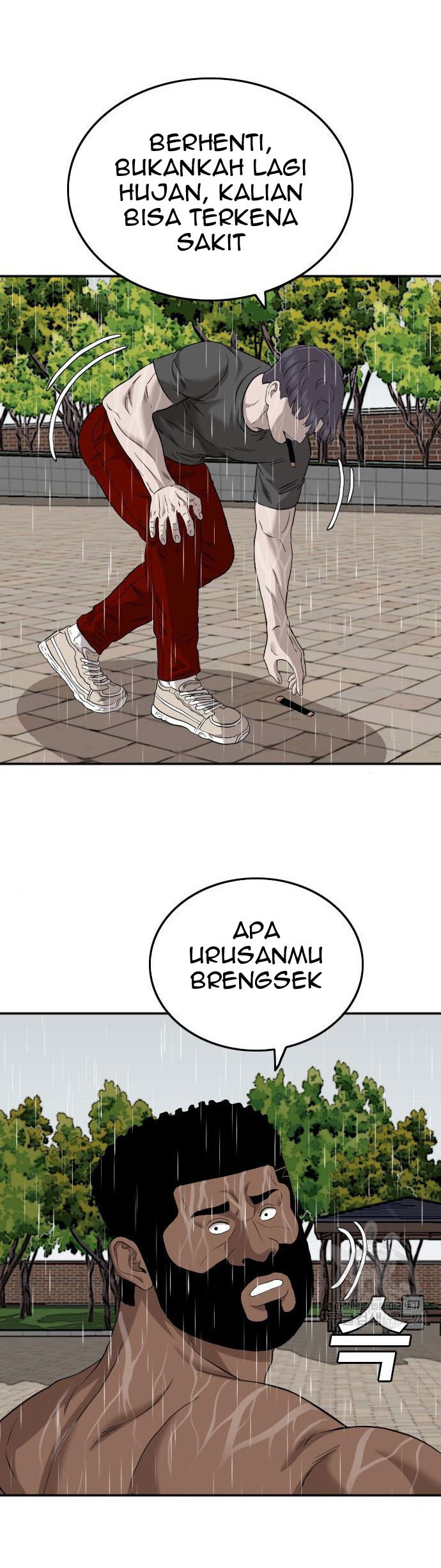 Komik A Bad Person Chapter 114 gambar 1
