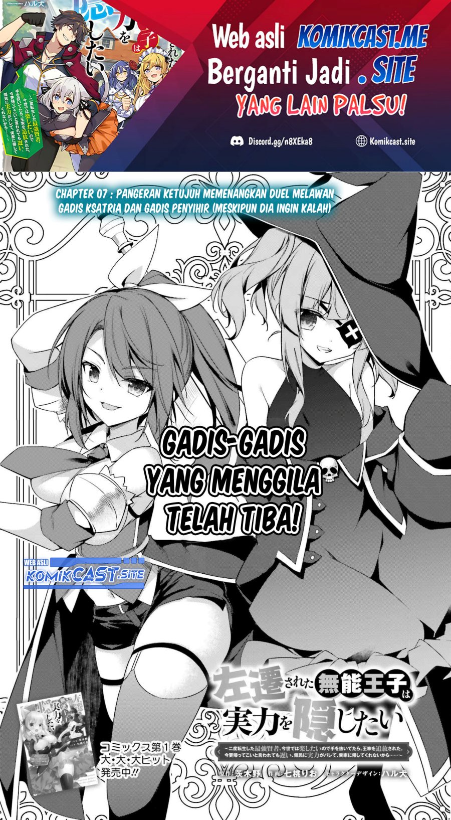 Manga The Incompetent Prince Who Has Been Banished Wants To Hide His Abilities Chapter 07 gambar 2