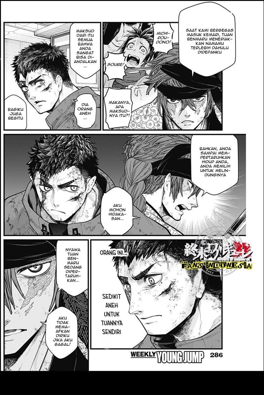 Shin Gunjou Senki Chapter 15 - Halaman 11