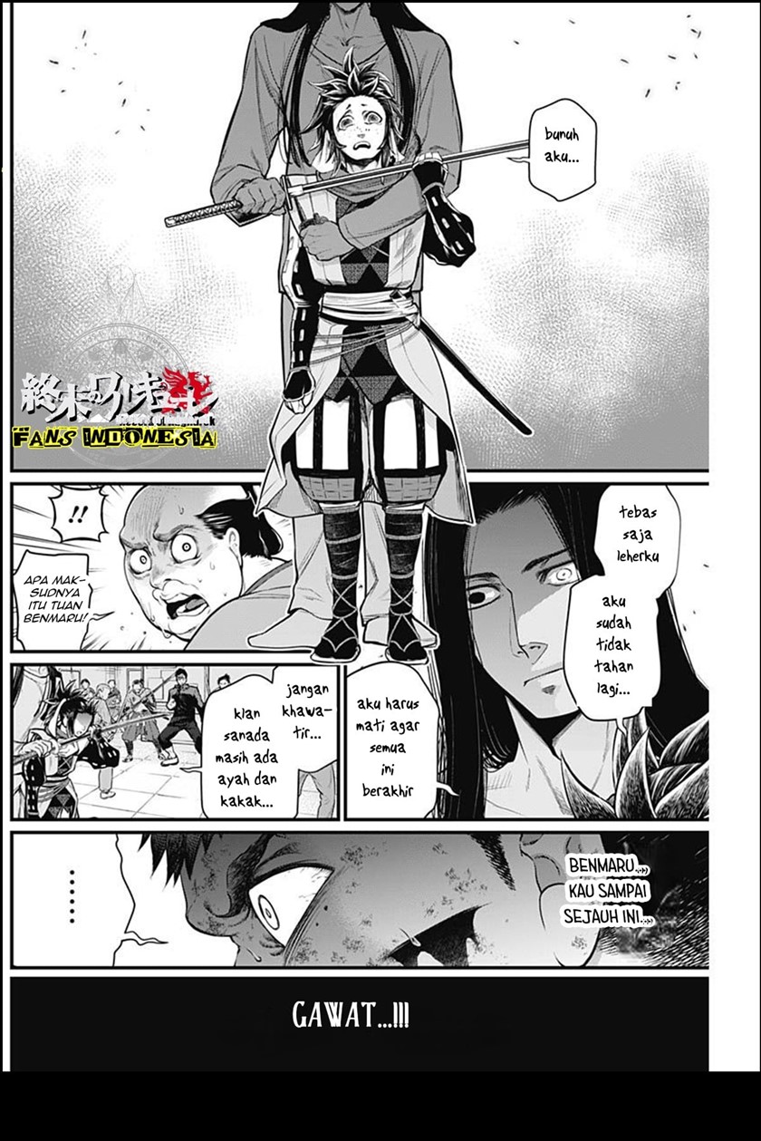 Shin Gunjou Senki Chapter 15 - Halaman 13