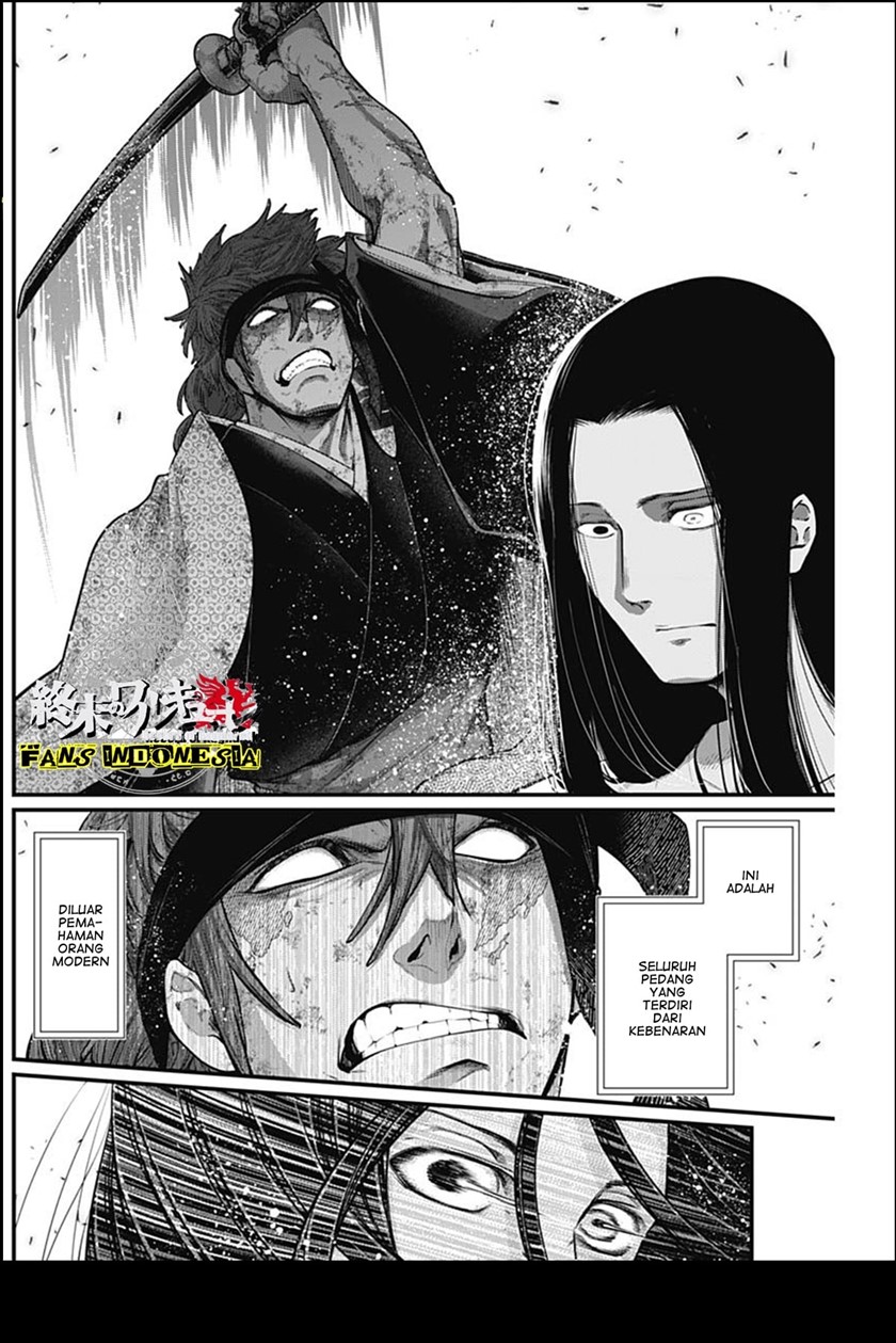 Shin Gunjou Senki Chapter 15 - Halaman 15