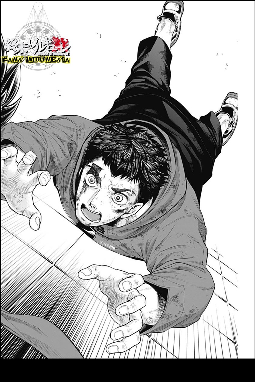 Shin Gunjou Senki Chapter 15 - Halaman 17