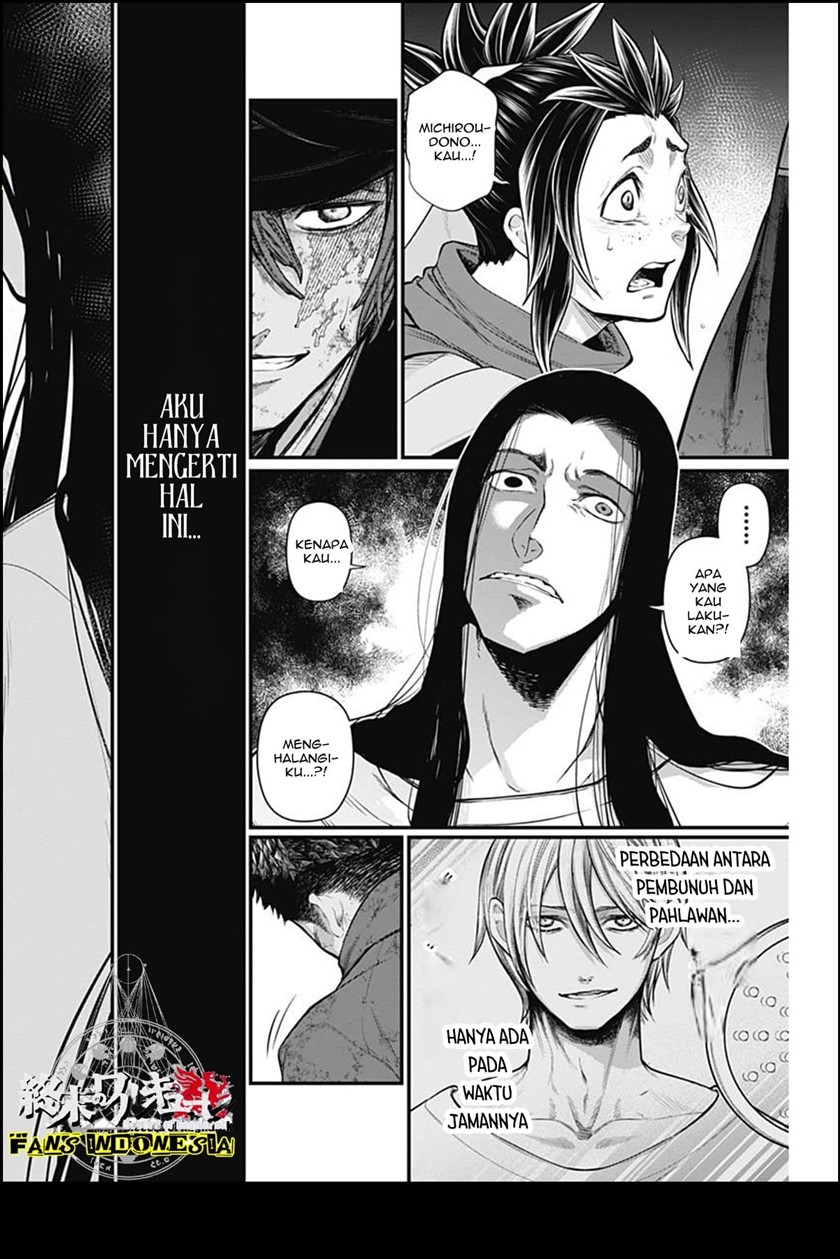 Shin Gunjou Senki Chapter 15 - Halaman 19
