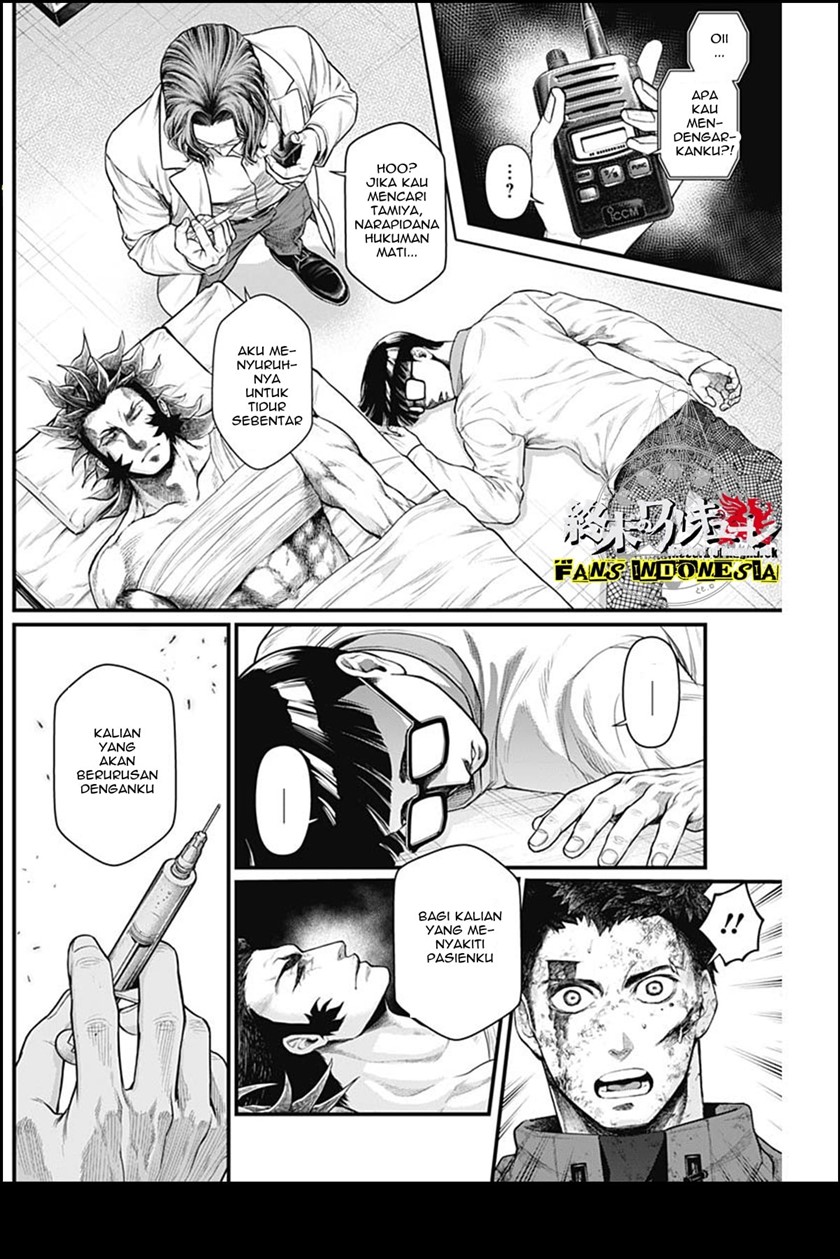 Shin Gunjou Senki Chapter 15 - Halaman 3