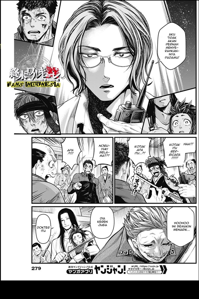 Shin Gunjou Senki Chapter 15 - Halaman 4