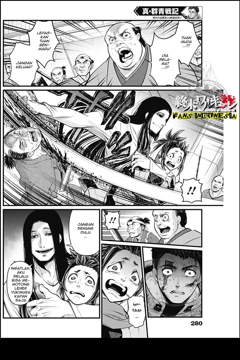 Shin Gunjou Senki Chapter 15 - Halaman 5