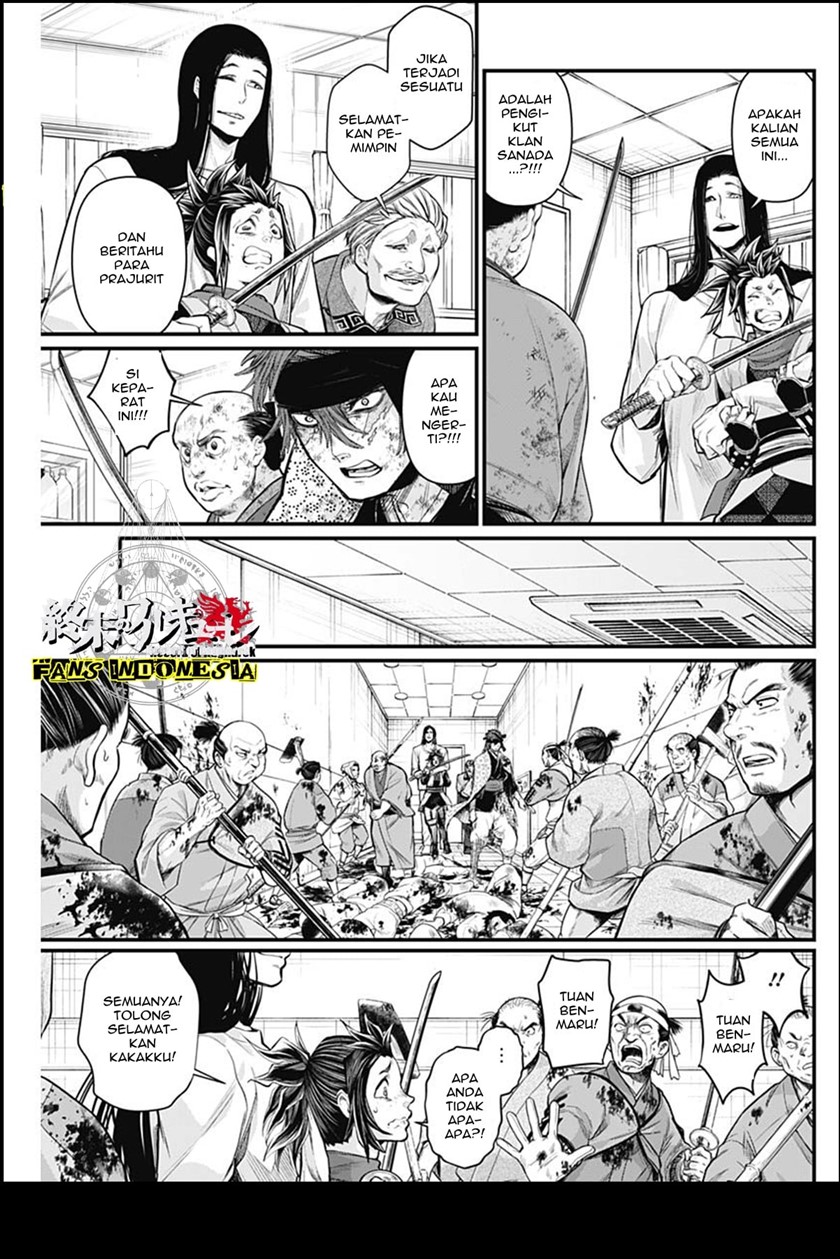Shin Gunjou Senki Chapter 14 - Halaman 10