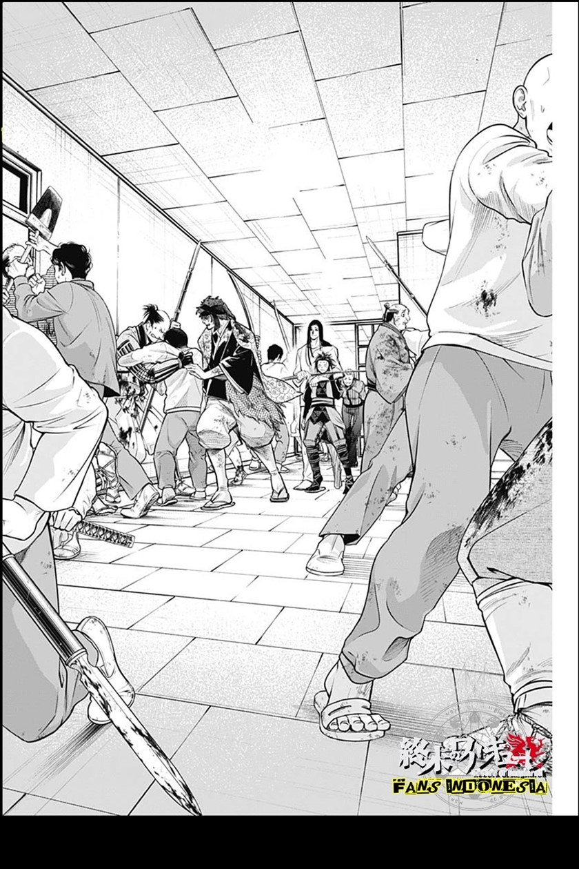 Shin Gunjou Senki Chapter 14 - Halaman 13