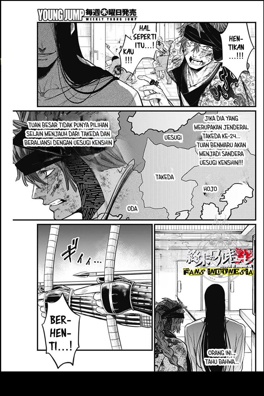 Shin Gunjou Senki Chapter 14 - Halaman 16