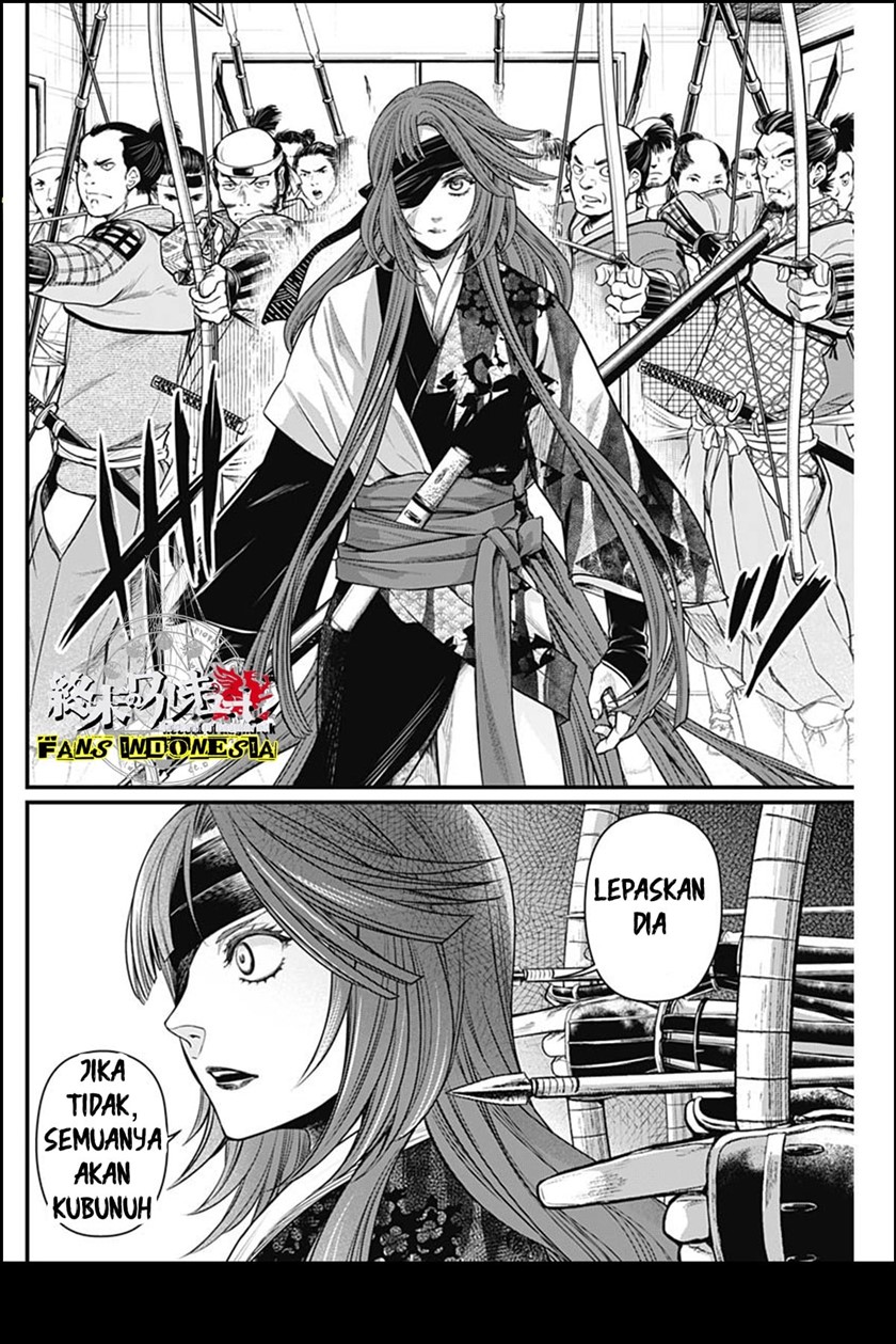 Shin Gunjou Senki Chapter 14 - Halaman 17