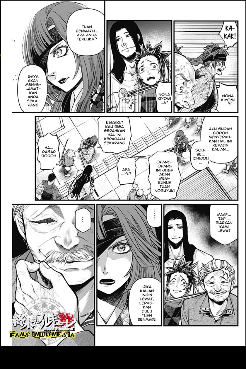 Shin Gunjou Senki Chapter 14 - Halaman 18