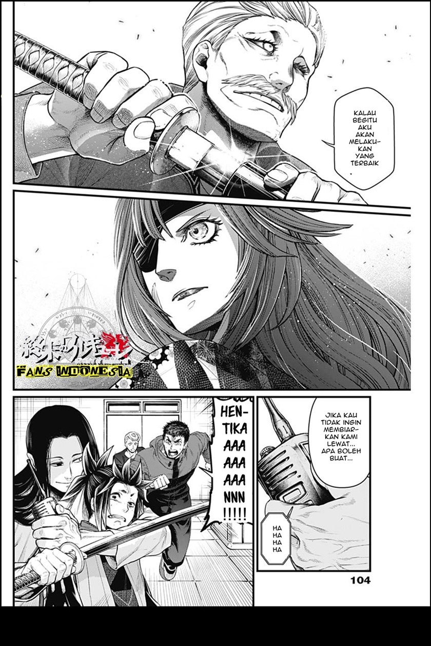 Shin Gunjou Senki Chapter 14 - Halaman 19