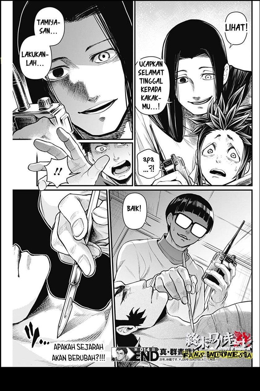 Shin Gunjou Senki Chapter 14 - Halaman 20
