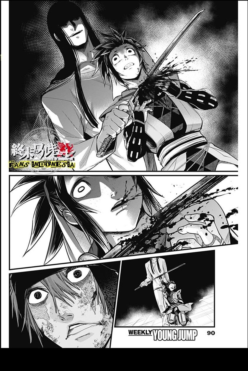 Shin Gunjou Senki Chapter 14 - Halaman 5