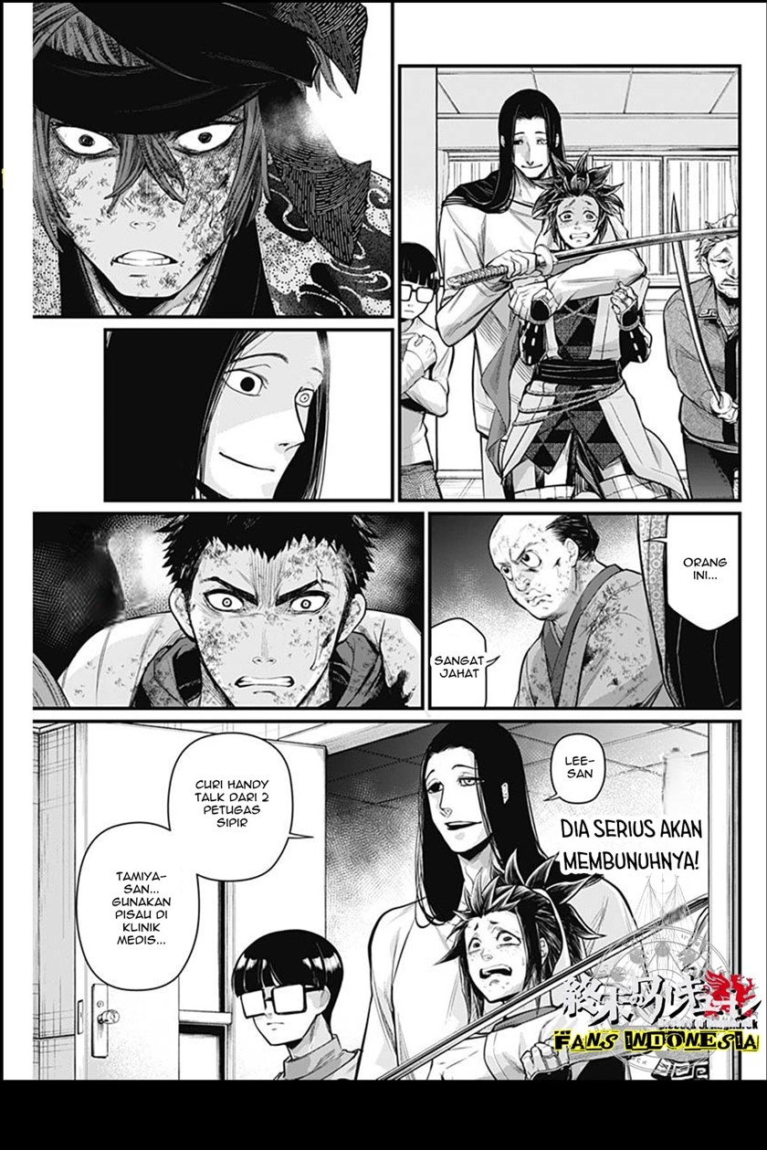 Shin Gunjou Senki Chapter 14 - Halaman 6