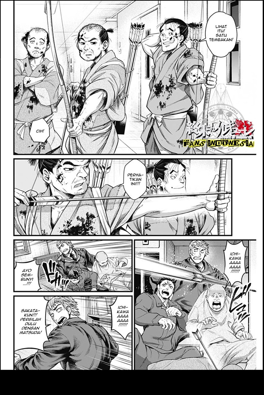 Shin Gunjou Senki Chapter 13 - Halaman 11