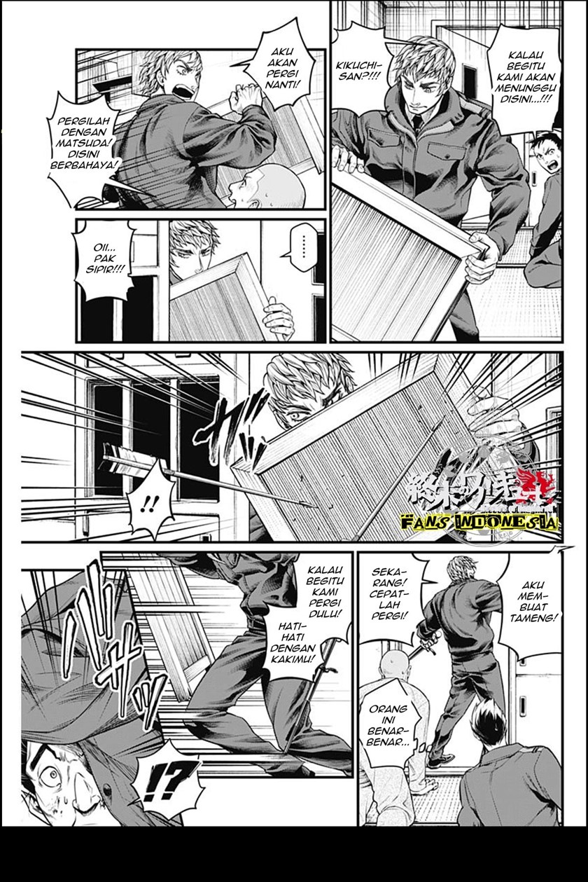 Shin Gunjou Senki Chapter 13 - Halaman 12