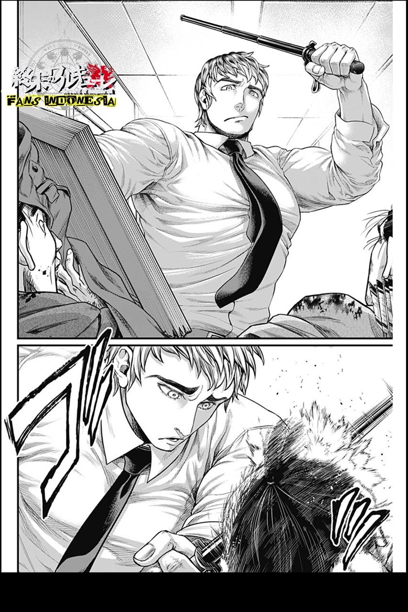 Shin Gunjou Senki Chapter 13 - Halaman 13