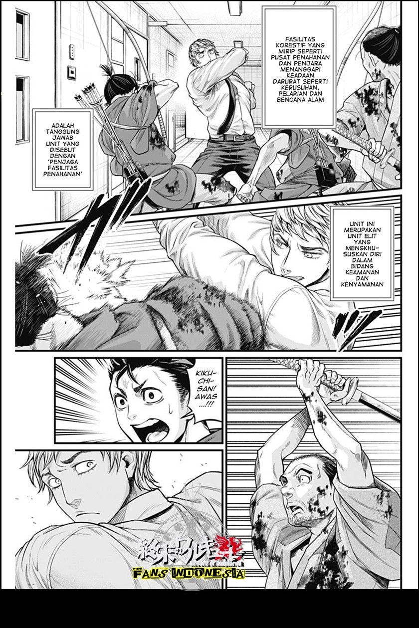 Shin Gunjou Senki Chapter 13 - Halaman 14