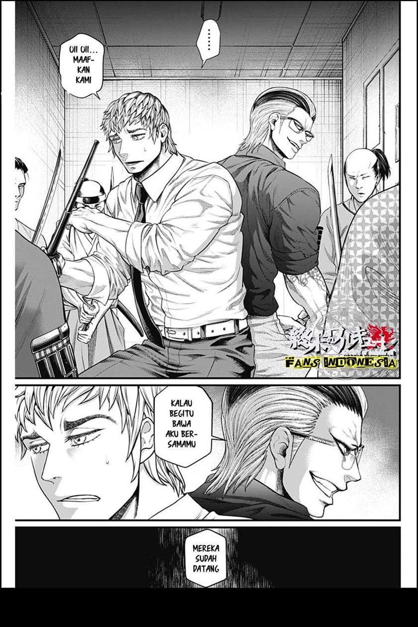 Shin Gunjou Senki Chapter 13 - Halaman 16