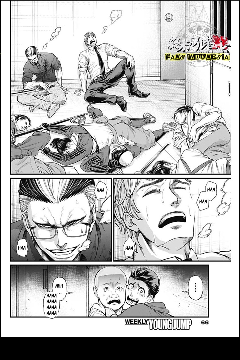 Shin Gunjou Senki Chapter 13 - Halaman 17