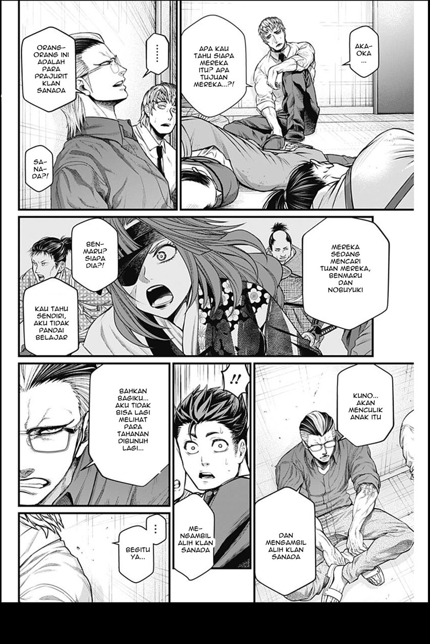 Shin Gunjou Senki Chapter 13 - Halaman 19