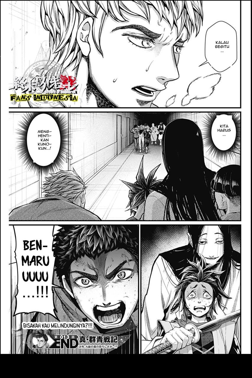 Shin Gunjou Senki Chapter 13 - Halaman 20
