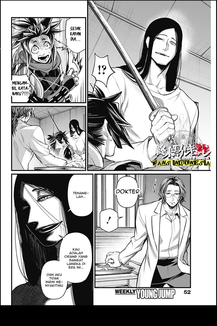 Shin Gunjou Senki Chapter 13 - Halaman 3