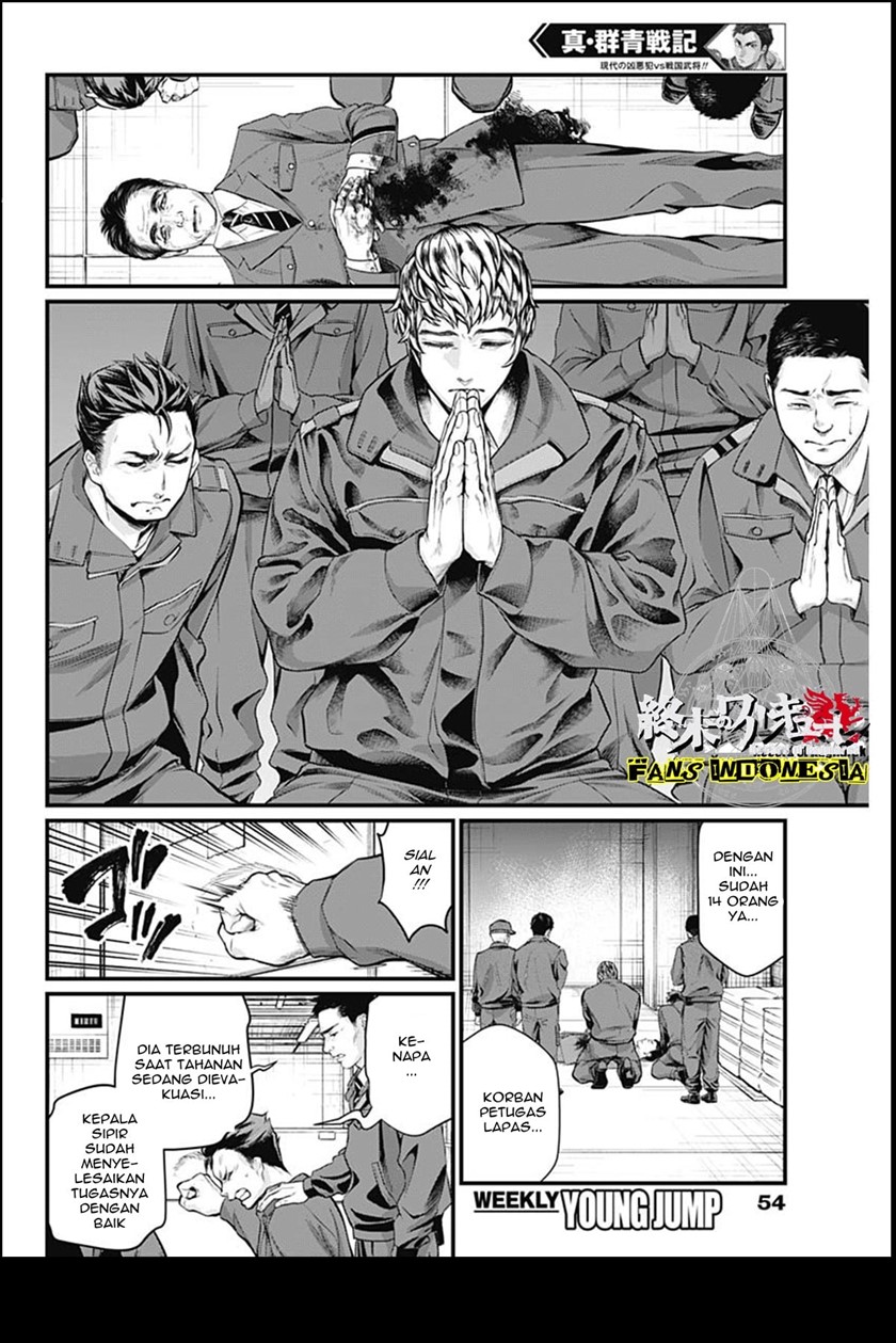 Shin Gunjou Senki Chapter 13 - Halaman 5