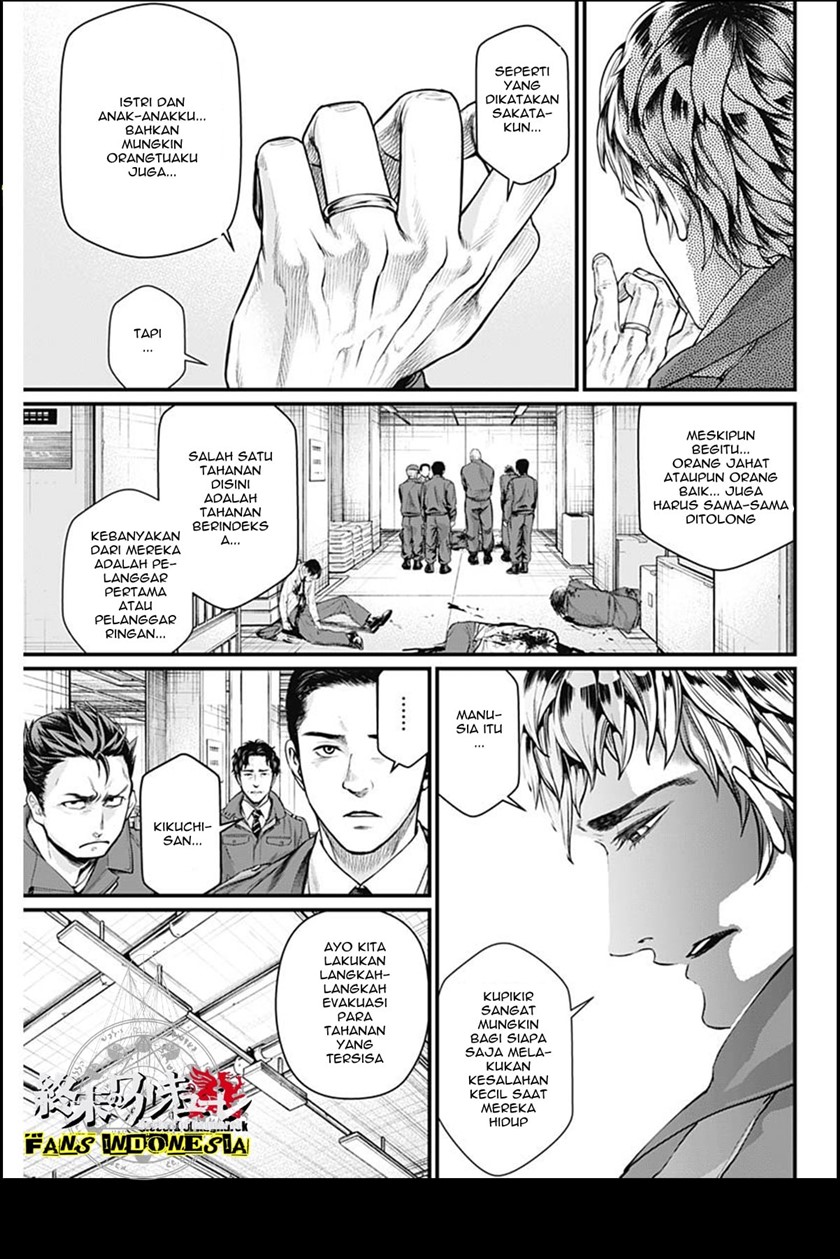Shin Gunjou Senki Chapter 13 - Halaman 8