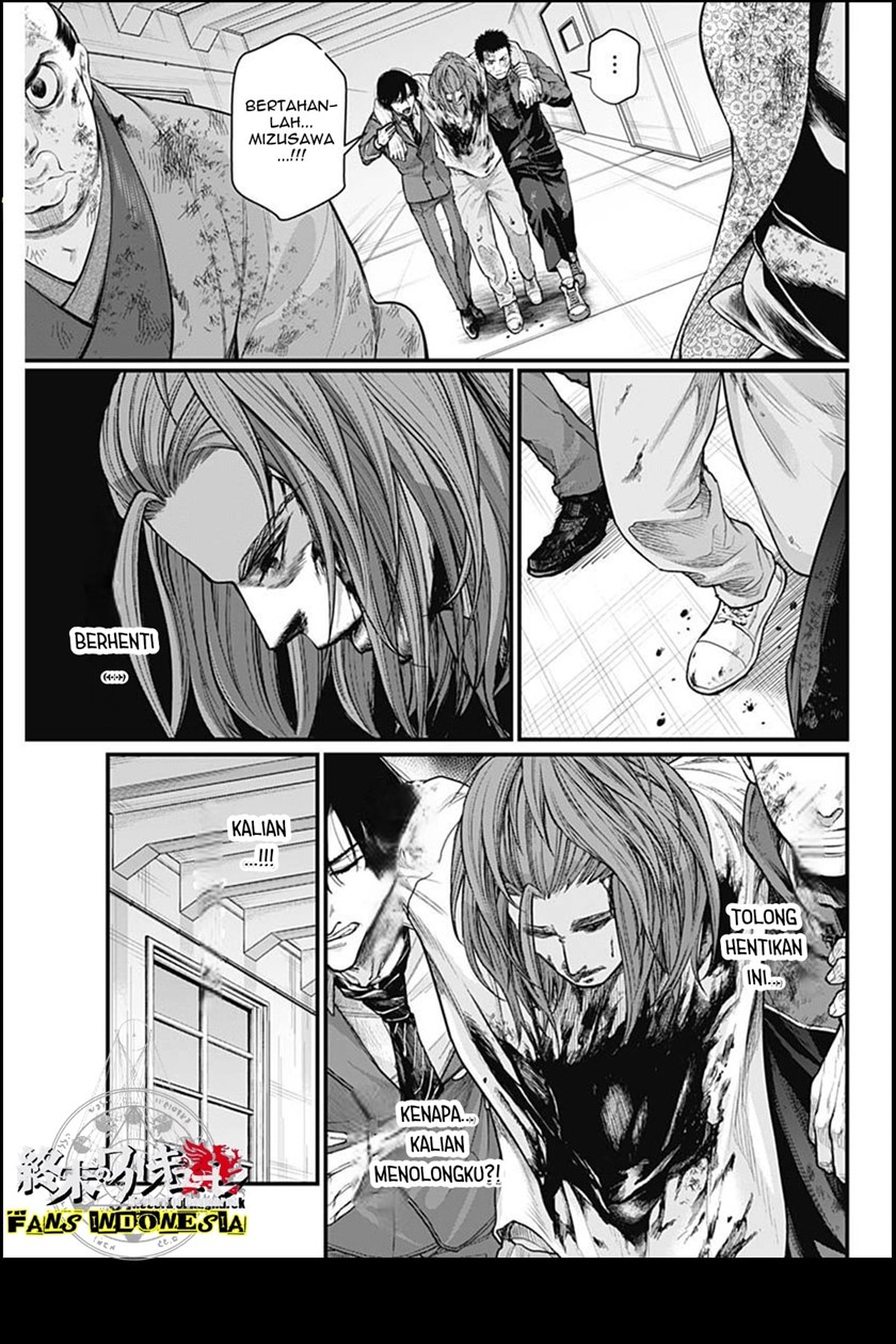 Shin Gunjou Senki Chapter 12 - Halaman 10