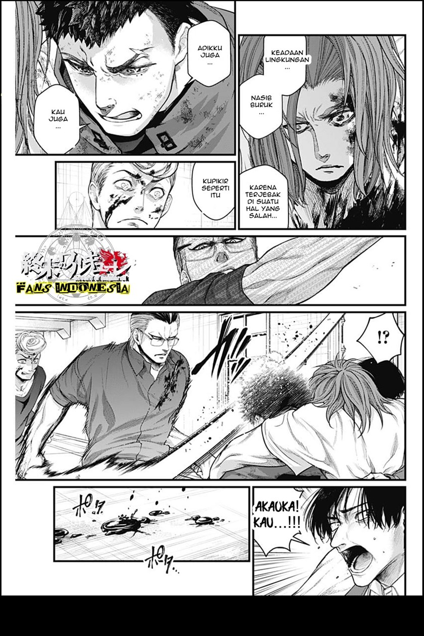 Shin Gunjou Senki Chapter 12 - Halaman 14