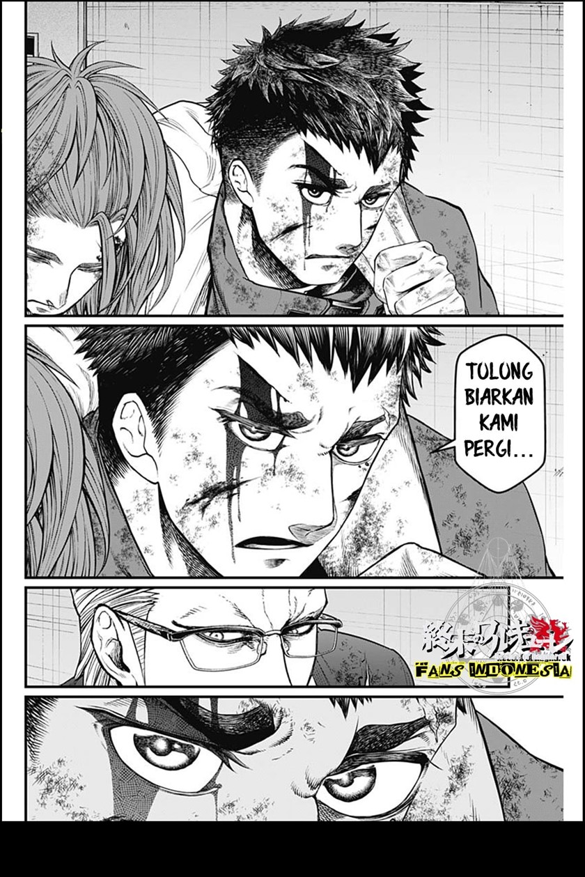 Shin Gunjou Senki Chapter 12 - Halaman 15