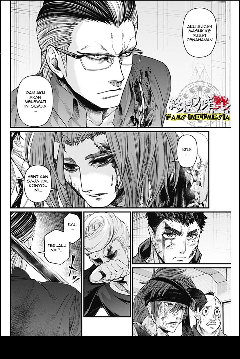 Shin Gunjou Senki Chapter 12 - Halaman 17
