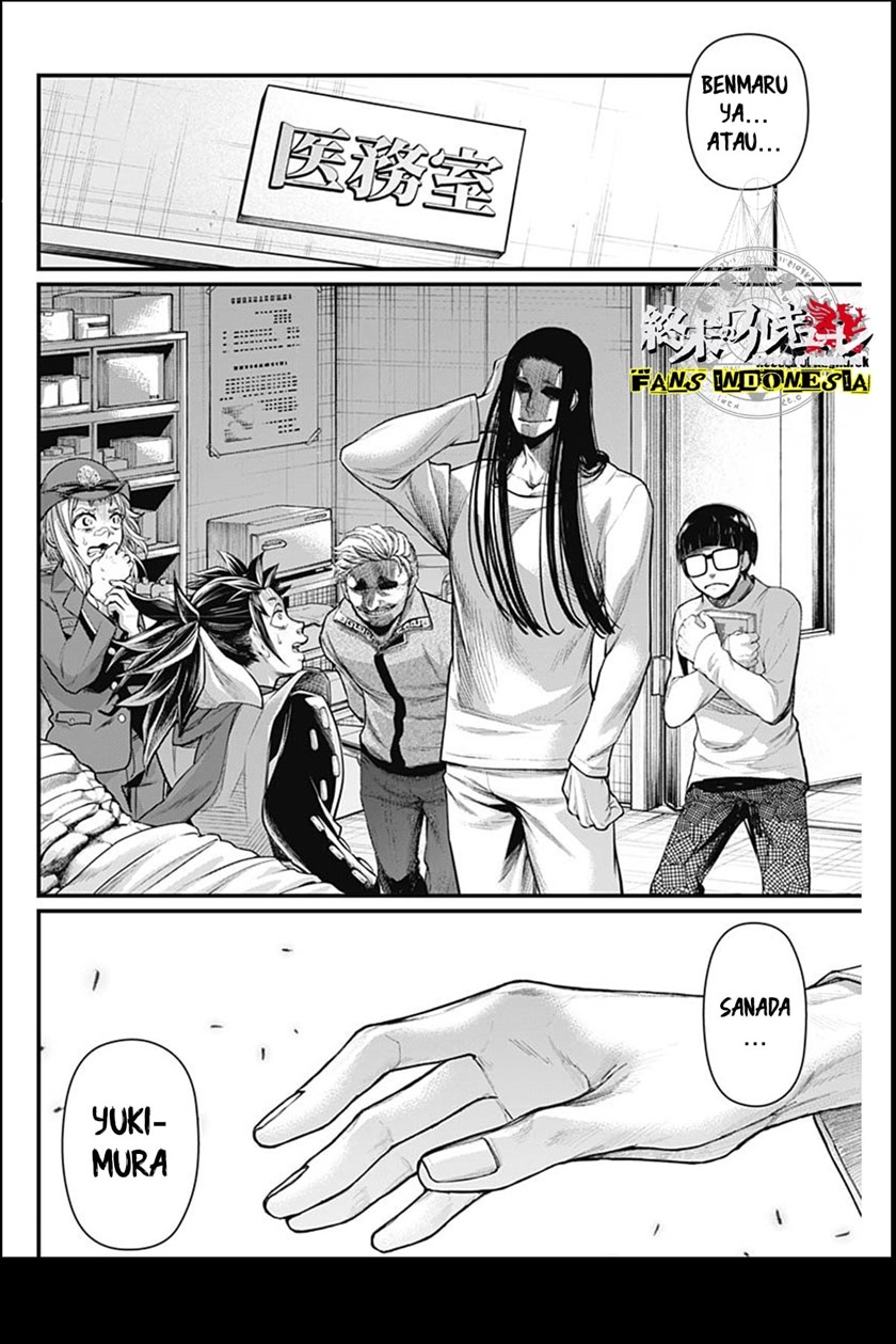 Shin Gunjou Senki Chapter 12 - Halaman 19