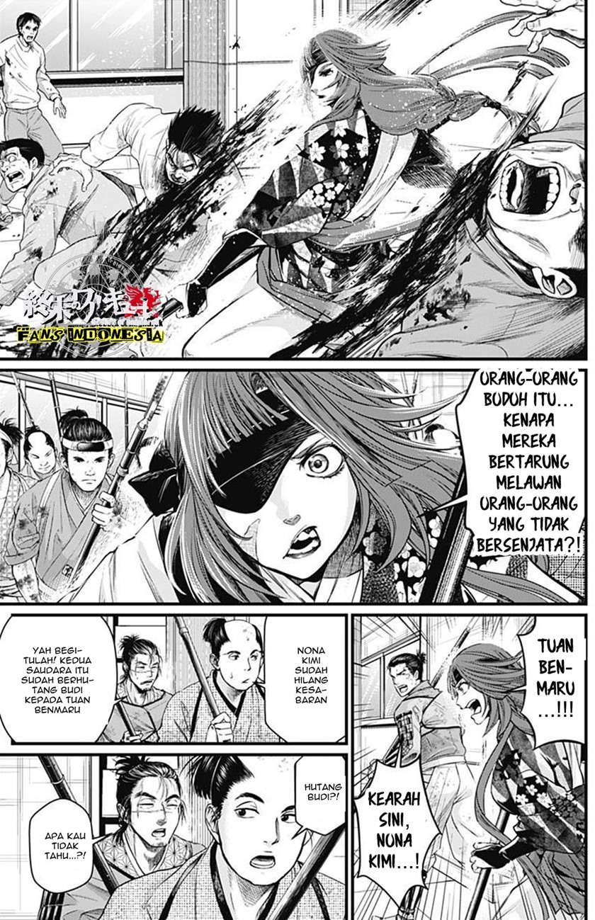 Shin Gunjou Senki Chapter 11 - Halaman 10