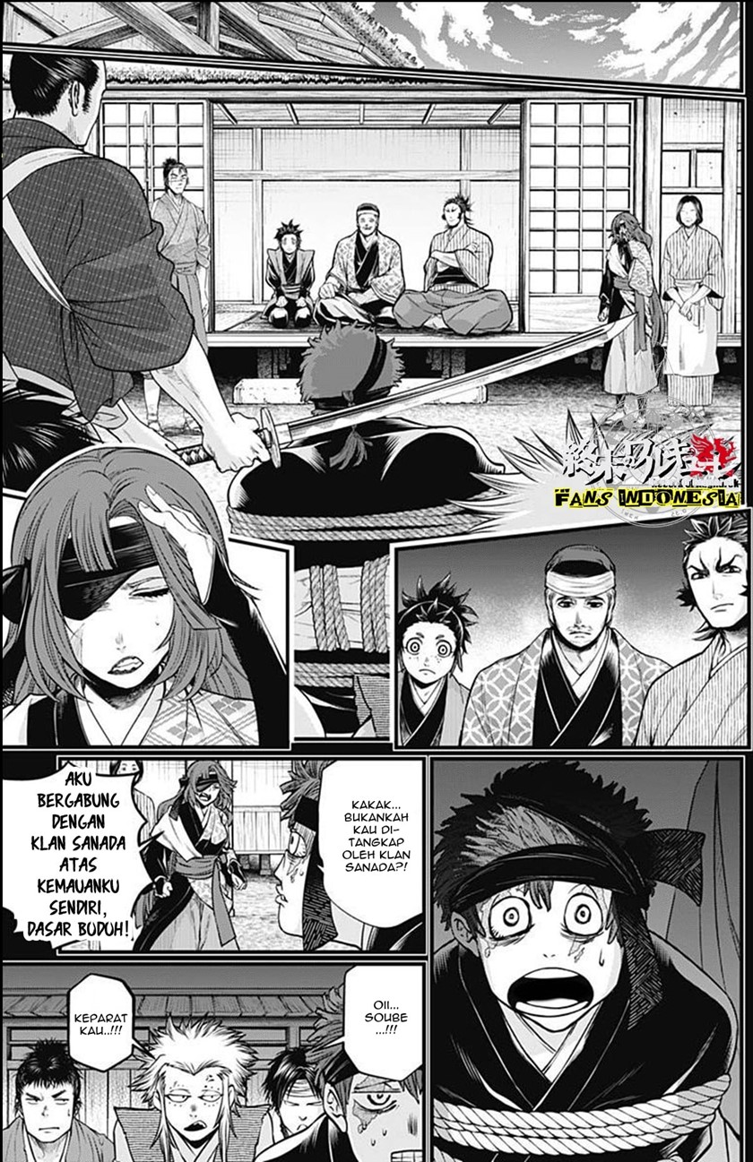 Shin Gunjou Senki Chapter 11 - Halaman 12