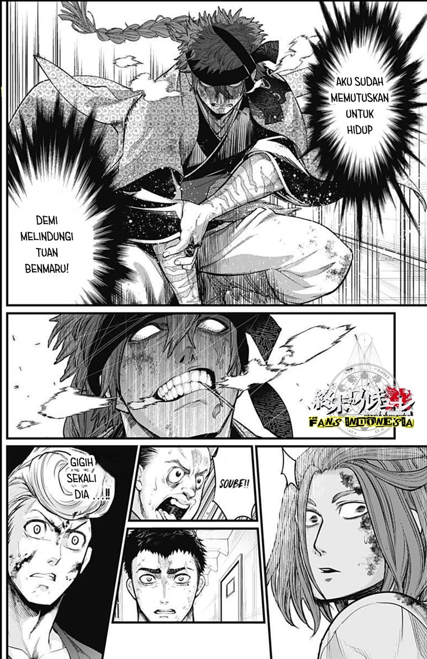 Shin Gunjou Senki Chapter 11 - Halaman 15