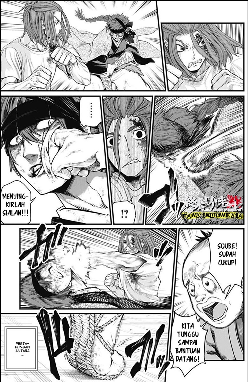 Shin Gunjou Senki Chapter 11 - Halaman 16