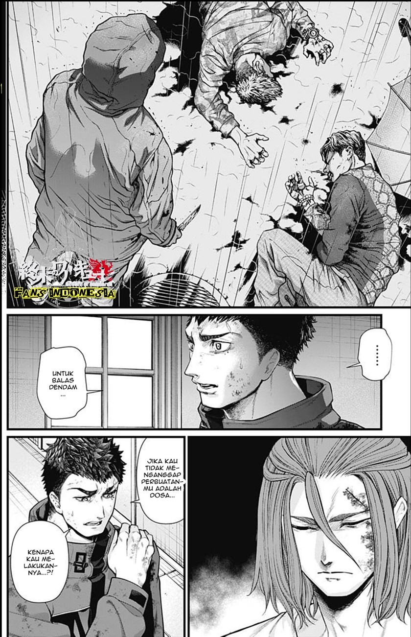 Shin Gunjou Senki Chapter 11 - Halaman 3